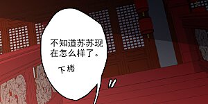 第7话 我要你