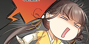 第12话 不速之客