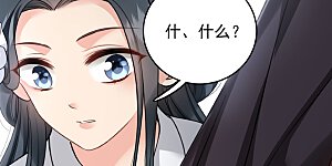 第16话 你死定了！