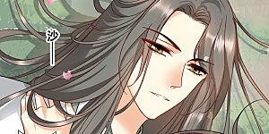 第21话 姑娘你没事吧