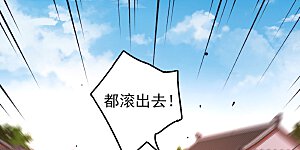 第26话 同一个地方：绮梦阁