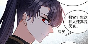 第31话 丸子的鬼主意