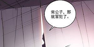 第32话 蒙混过关