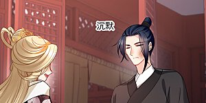 第35话 你是……十四嫂