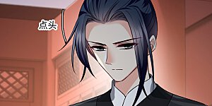 第40话 苏苏观察日记