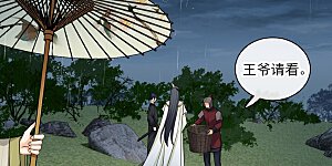 第50话 我不是唐素素