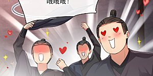 第54话 “兽性大发”