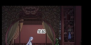 第56话 苏苏的怀疑