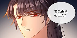 第57话 关你屁事