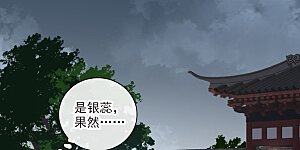 第61话 复仇