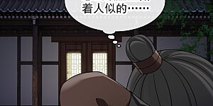 第62话 屋里藏人