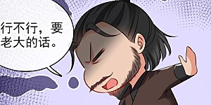 第64话 这只是开始