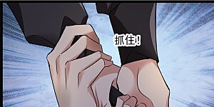 第71话 这一巴掌打你心狠手辣