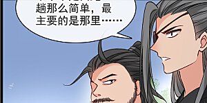 第78话 别想溜