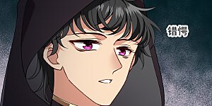 第82话 拖延时间