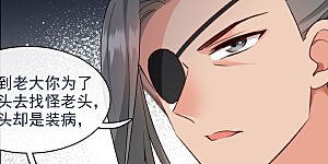 第86话 就这么想逃走……