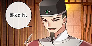 第87话 丸子还活着