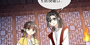 第93话 睡、一、起？