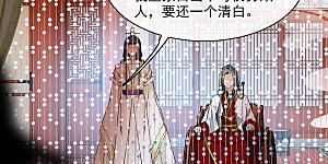 第100话 王妃？！