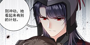 第103话 等我——