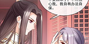 第104话 苏苏的决定