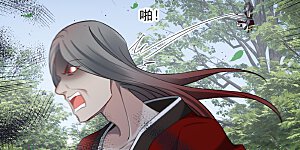 第108话 合力制服