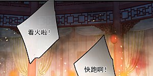 第119话 被困