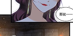 第120话 真正的出口