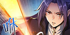 第1话 渡劫来点刺激的？