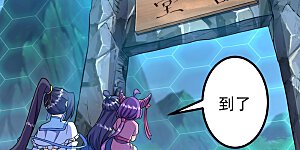 第32话 怎么就饿成这样了呢？