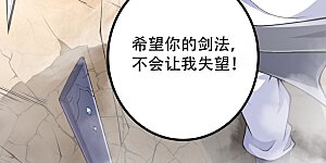 第77话 我来试试你