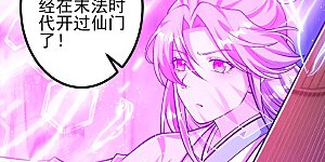 第80话 你已经很不错了