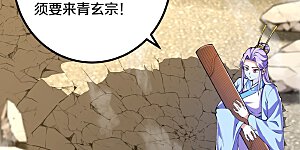 第82话 他的真身