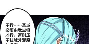 第103话 各处反应