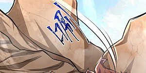 第106话 跟我玩速度？可笑！