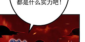 第172话 记忆窥视