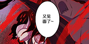 第192话 最终一战开始