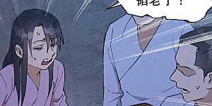 第13话 来，订个血契！