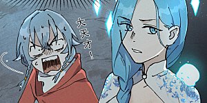 第19话 光明剑之威