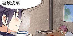 第37话 种地神器