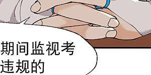 第40话 再会！