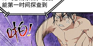 第53话 一起越狱吧！