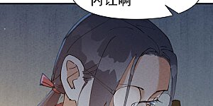 第71话 口嫌体正直