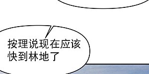 第87话 死去的记忆