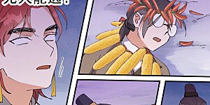 第88话 喷射战士1