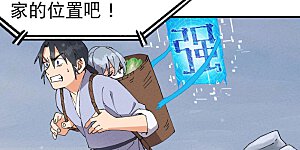 第89话 喷射战士2