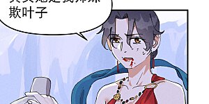 第95话 局