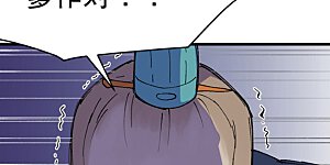 第119话 开始扯淡