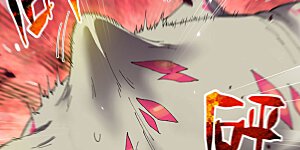 第144话 标记物到手