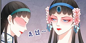 第9话 嘴撕江青影
